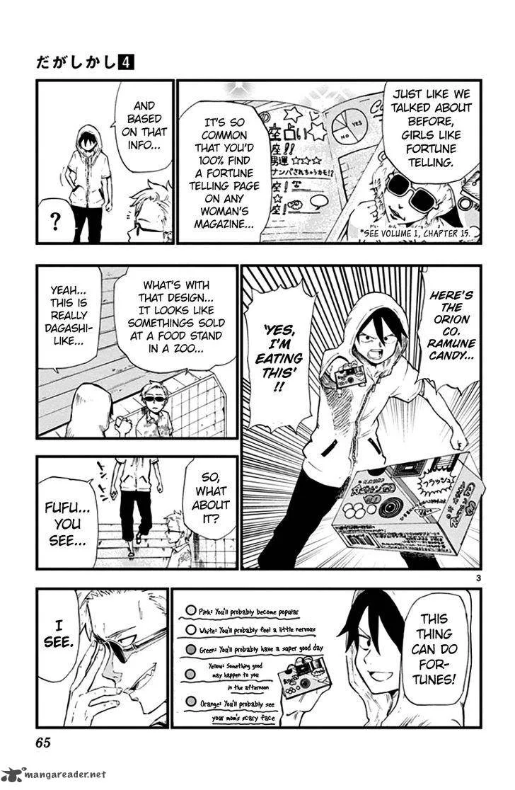 Dagashi Kashi Chapter 64 page 3