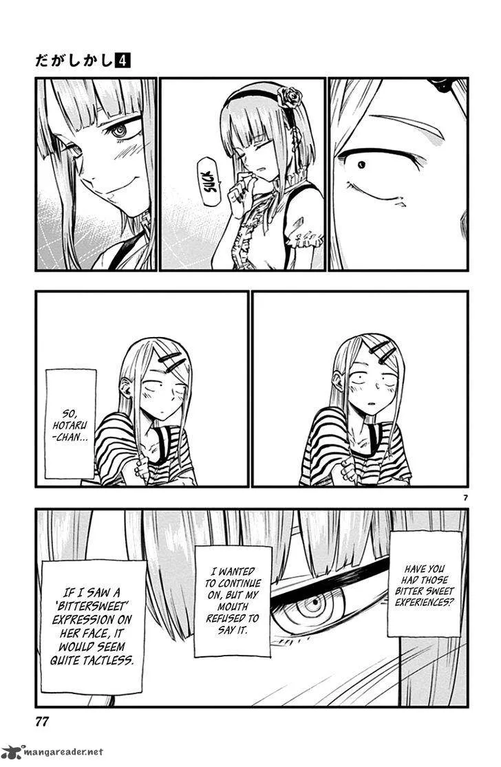 Dagashi Kashi Chapter 65 page 6