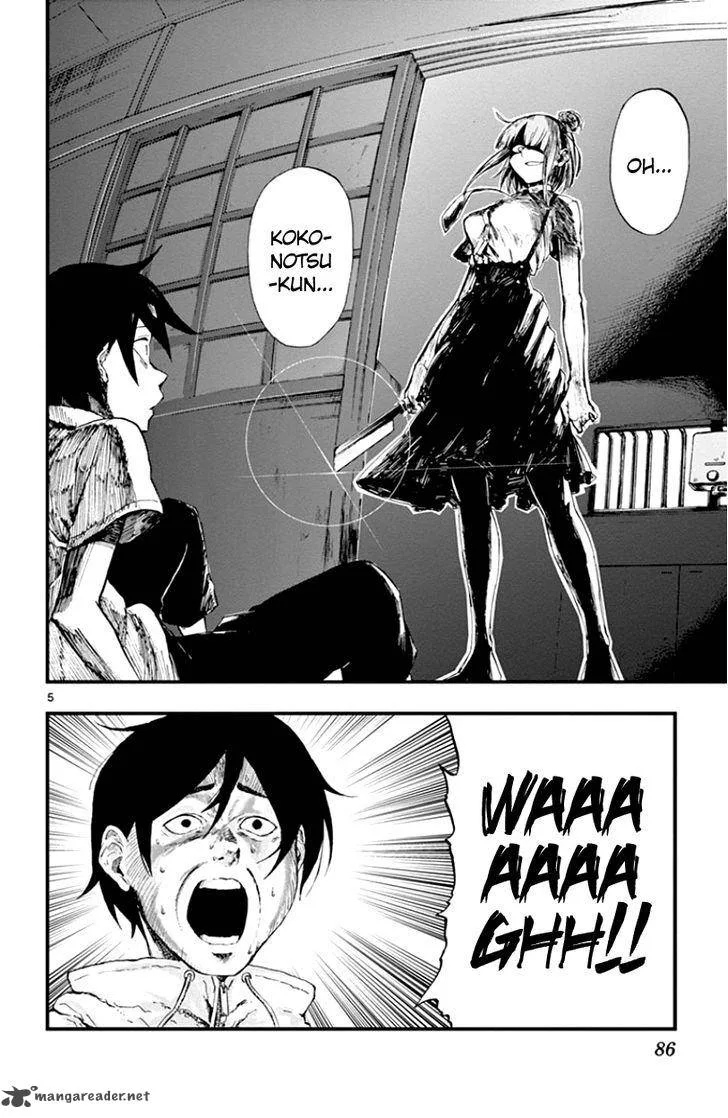 Dagashi Kashi Chapter 66 page 8