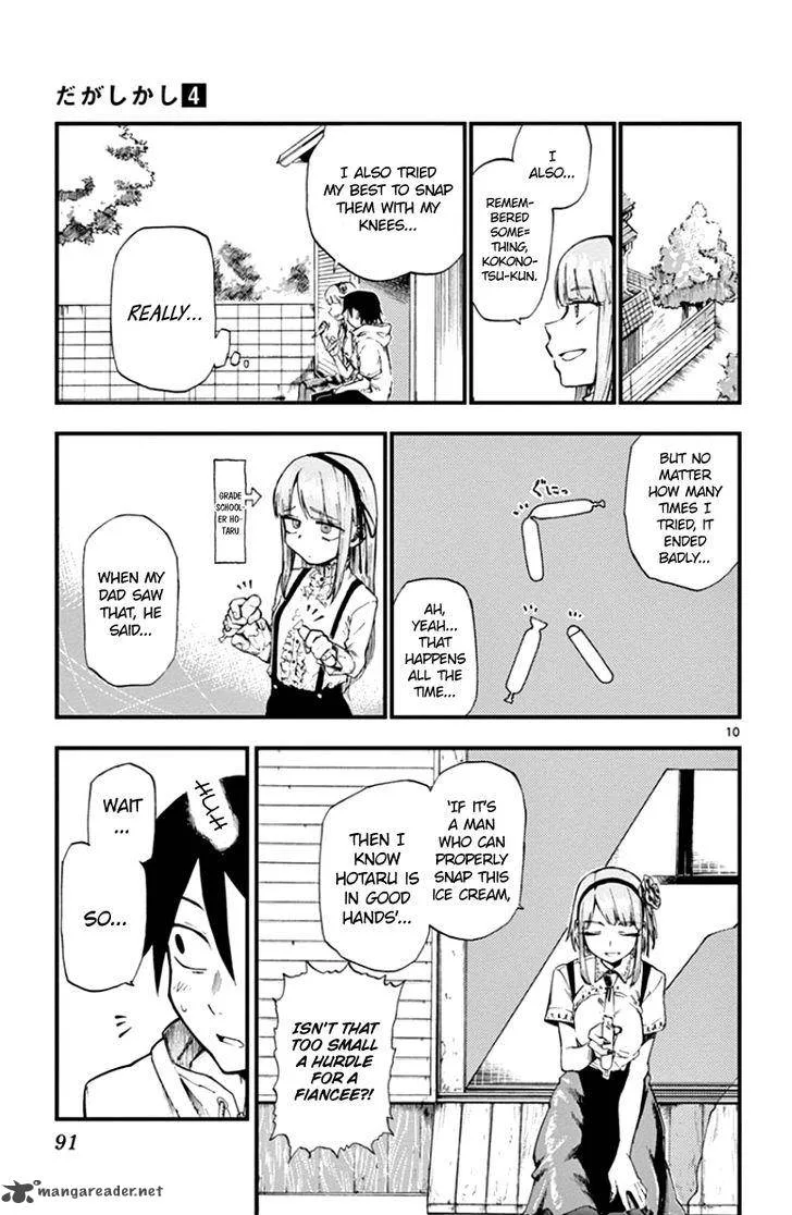 Dagashi Kashi Chapter 66 page 12