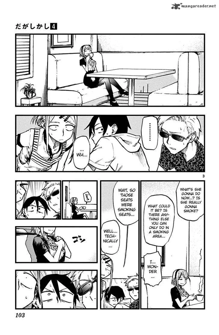 Dagashi Kashi Chapter 68 page 3