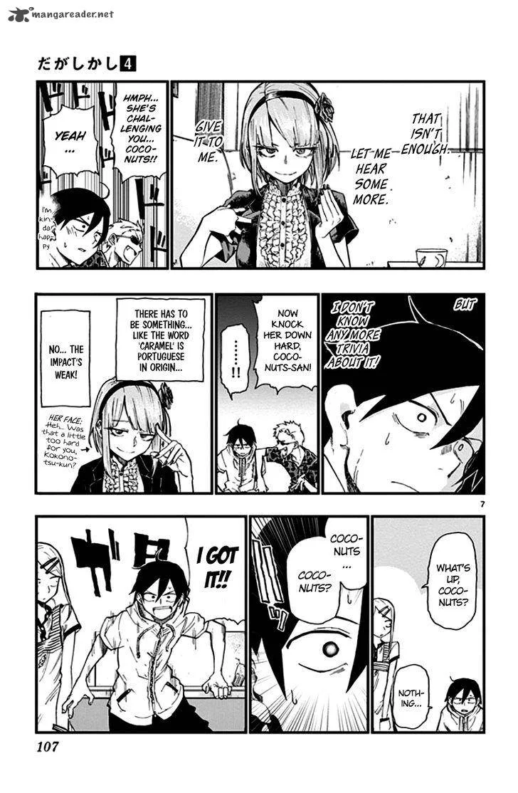 Dagashi Kashi Chapter 68 page 7