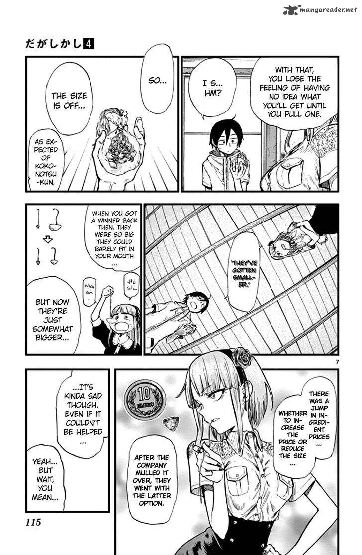 Dagashi Kashi Chapter 69 page 7