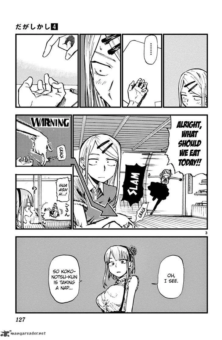 Dagashi Kashi Chapter 71 page 3