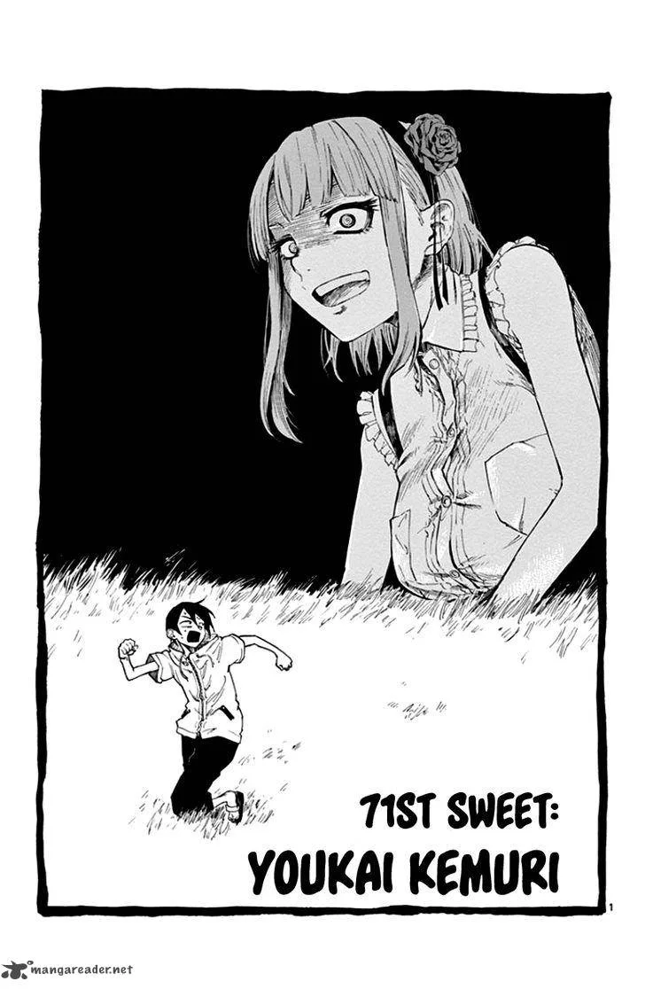 Dagashi Kashi Chapter 71 page 1