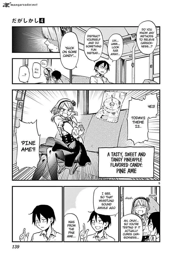 Dagashi Kashi Chapter 72 page 5