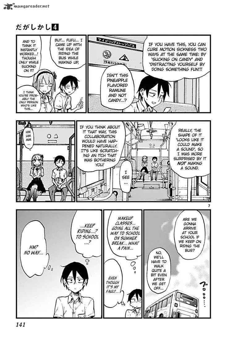 Dagashi Kashi Chapter 72 page 7