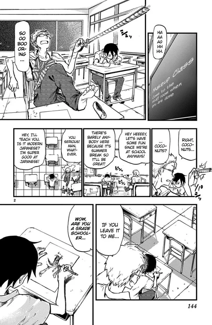 Dagashi Kashi Chapter 73 page 2