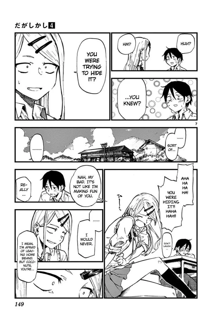 Dagashi Kashi Chapter 73 page 7