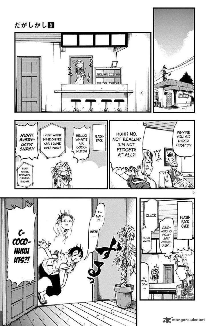 Dagashi Kashi Chapter 75 page 4