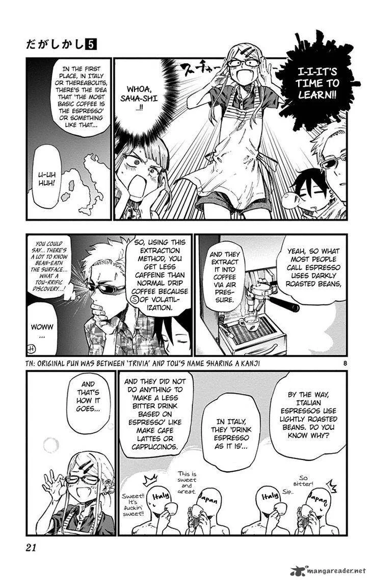 Dagashi Kashi Chapter 75 page 10