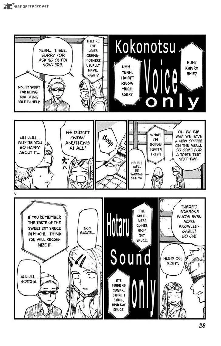 Dagashi Kashi Chapter 77 page 6