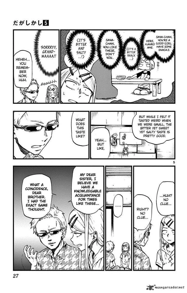 Dagashi Kashi Chapter 77 page 5