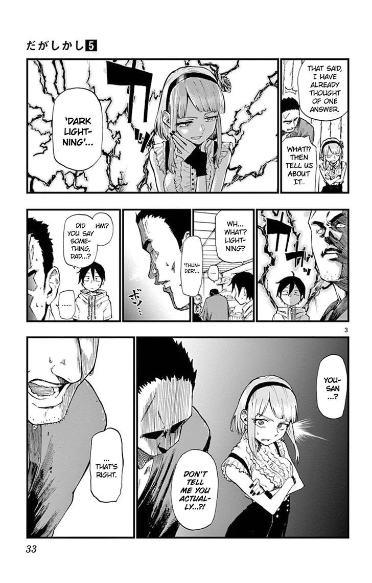 Dagashi Kashi Chapter 78 page 3