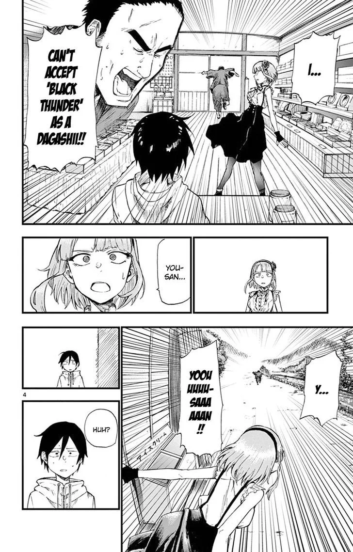 Dagashi Kashi Chapter 78 page 4