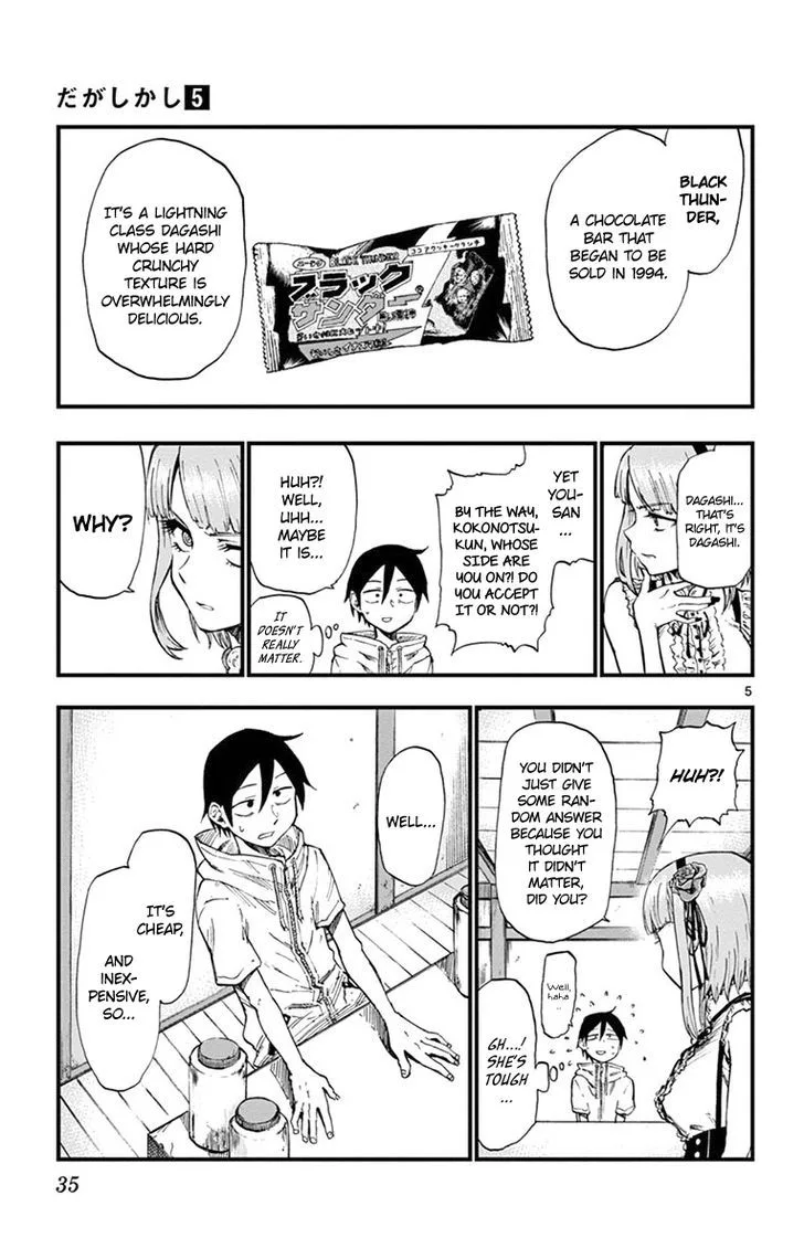 Dagashi Kashi Chapter 78 page 5