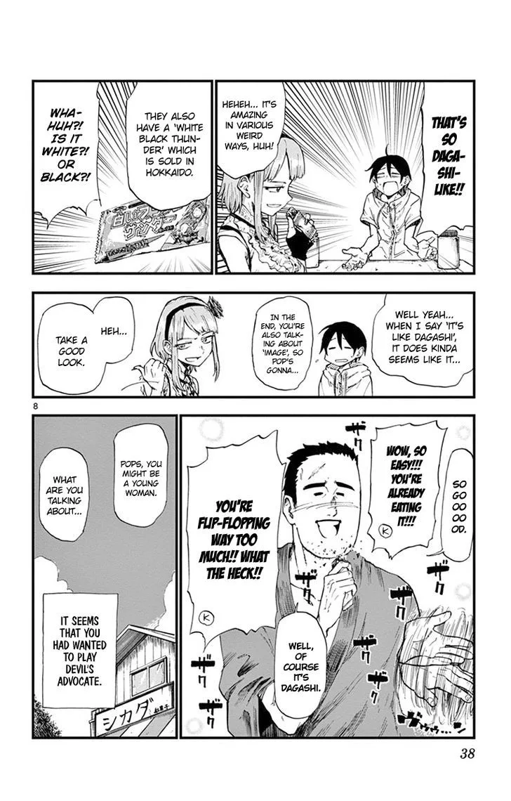 Dagashi Kashi Chapter 78 page 8