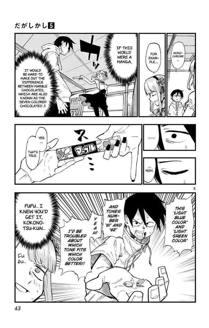 Dagashi Kashi Chapter 79 page 5