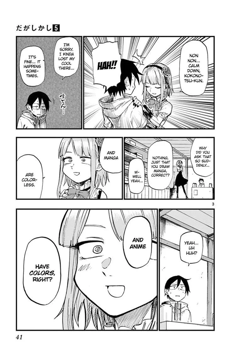 Dagashi Kashi Chapter 79 page 3