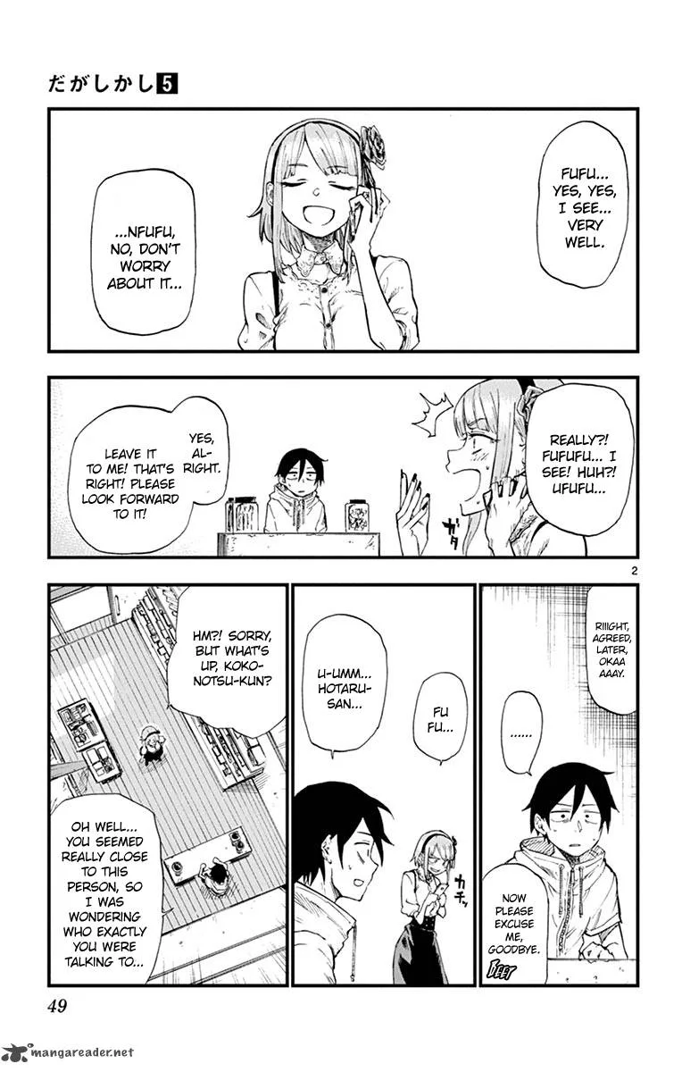 Dagashi Kashi Chapter 80 page 3