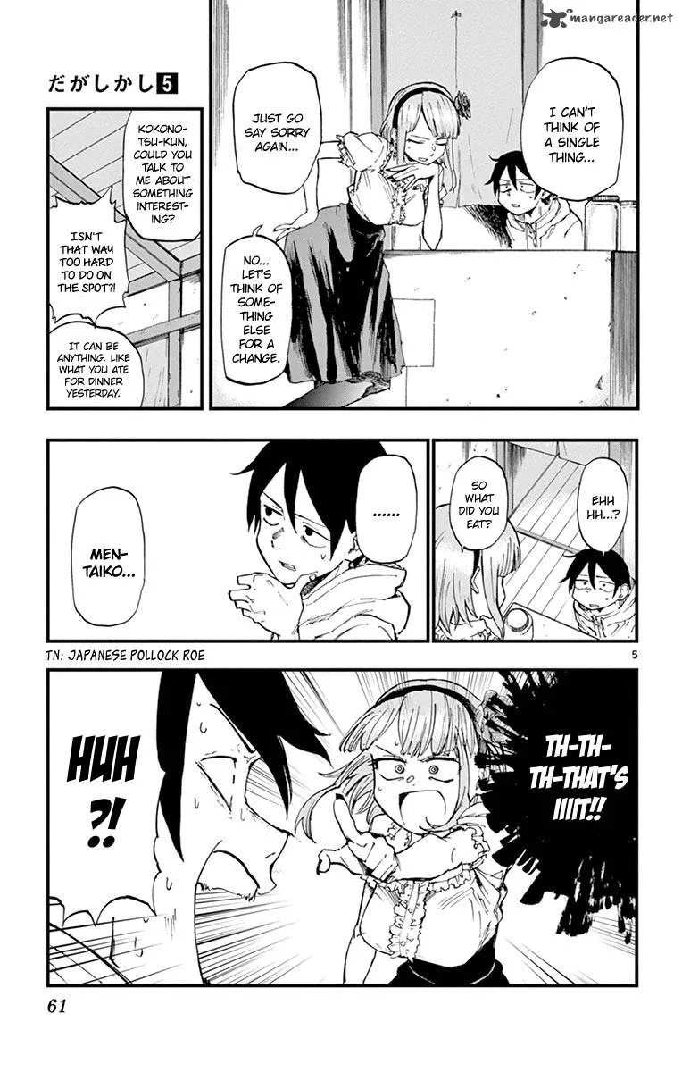 Dagashi Kashi Chapter 81 page 5