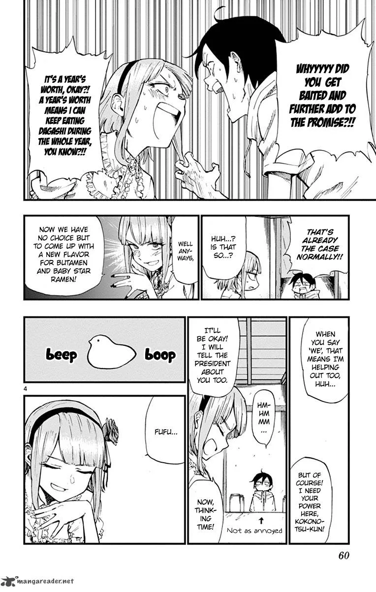 Dagashi Kashi Chapter 81 page 4