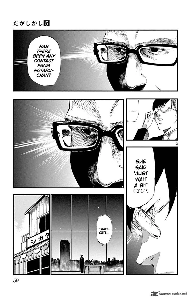 Dagashi Kashi Chapter 81 page 3