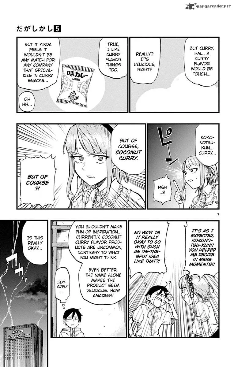 Dagashi Kashi Chapter 81 page 7