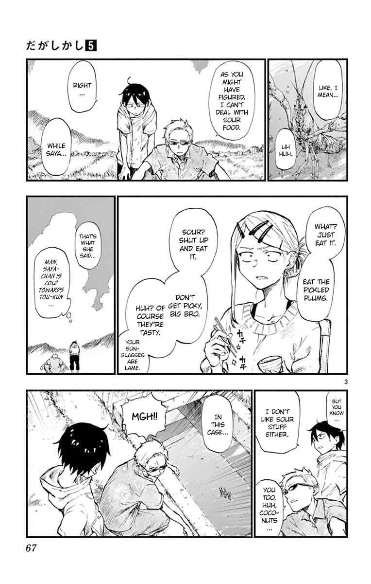 Dagashi Kashi Chapter 82 page 3