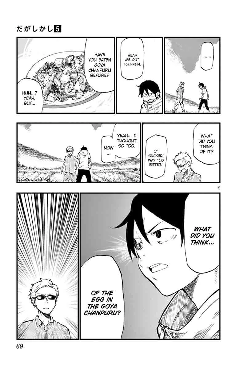 Dagashi Kashi Chapter 82 page 5
