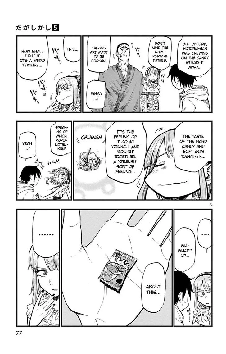 Dagashi Kashi Chapter 83 page 5