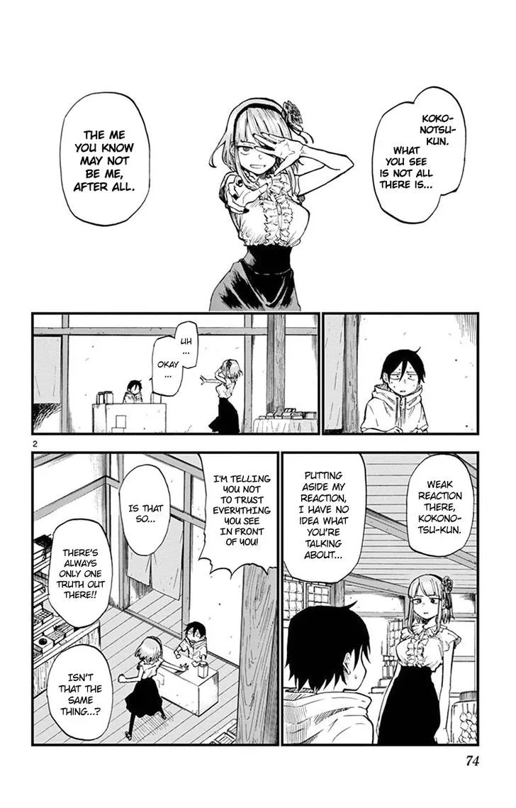 Dagashi Kashi Chapter 83 page 2