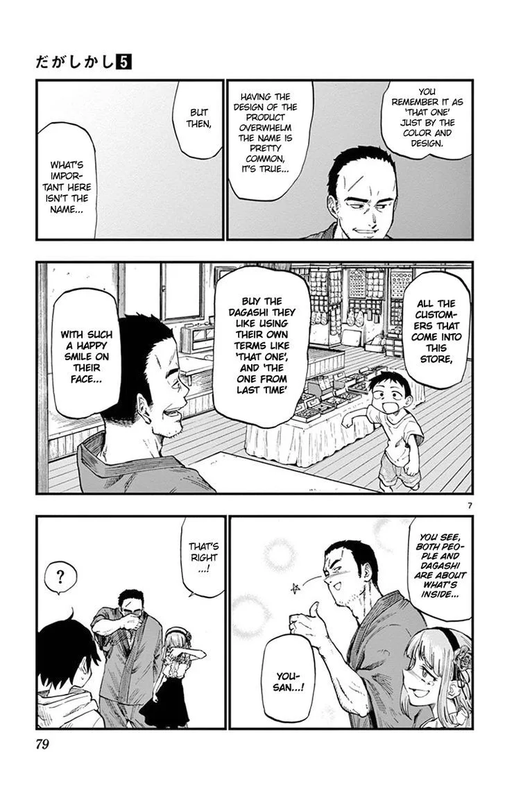 Dagashi Kashi Chapter 83 page 7