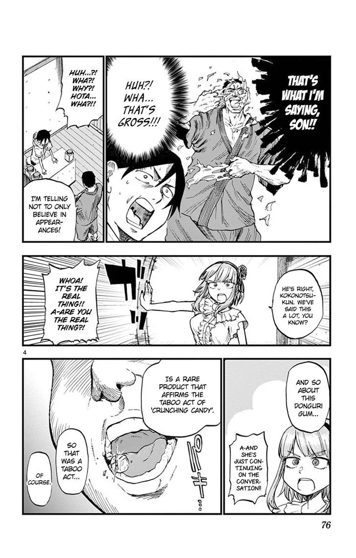 Dagashi Kashi Chapter 83 page 4