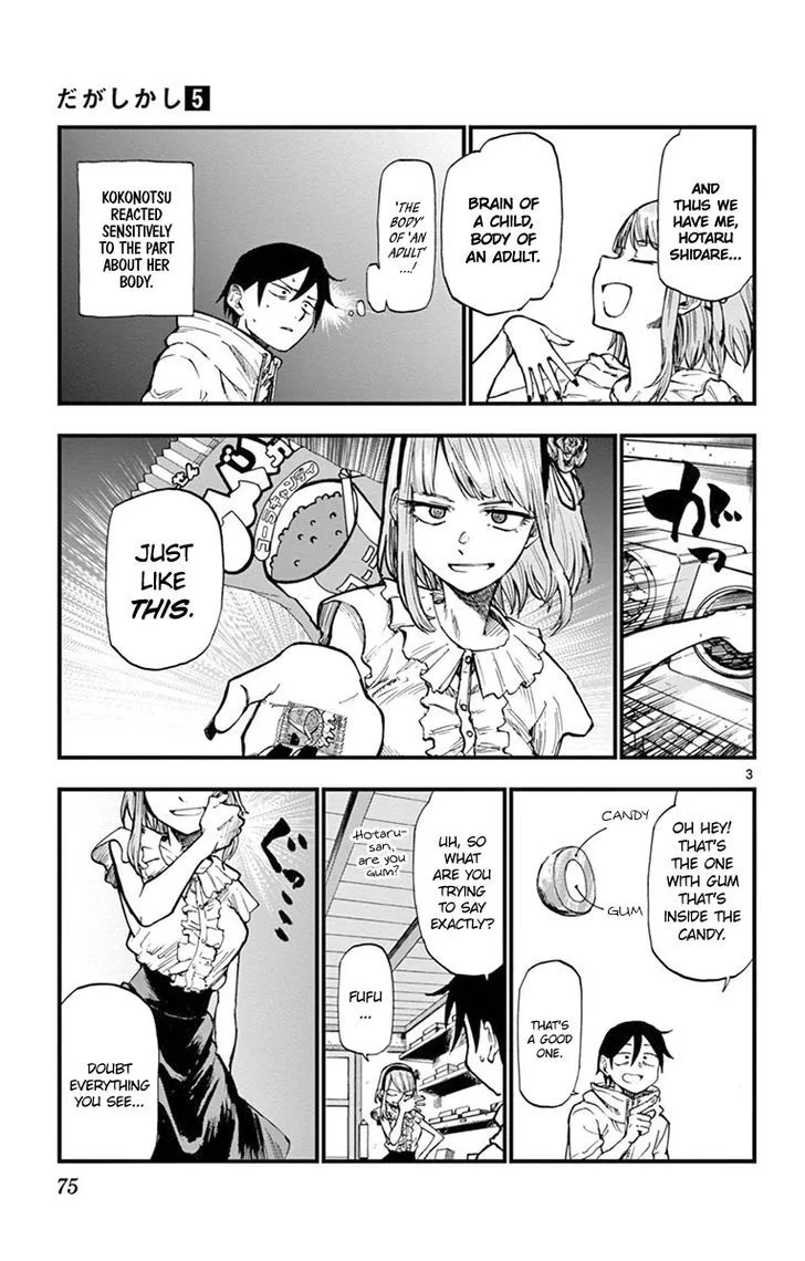 Dagashi Kashi Chapter 83 page 3