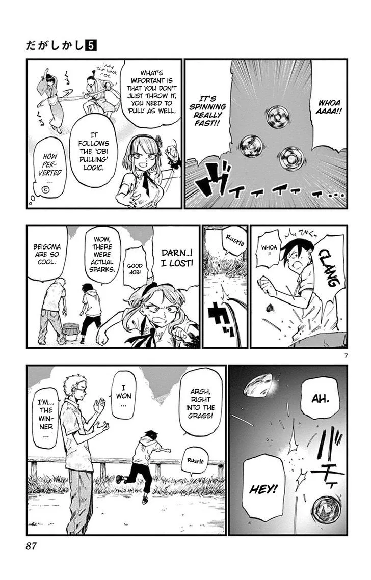 Dagashi Kashi Chapter 84 page 7