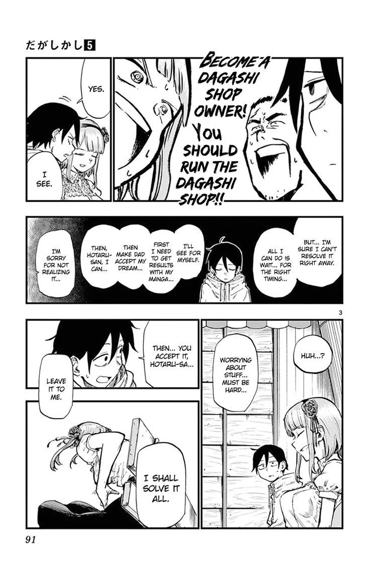 Dagashi Kashi Chapter 85 page 3