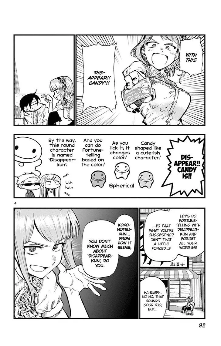 Dagashi Kashi Chapter 85 page 4