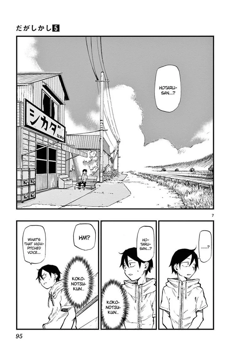 Dagashi Kashi Chapter 85 page 7