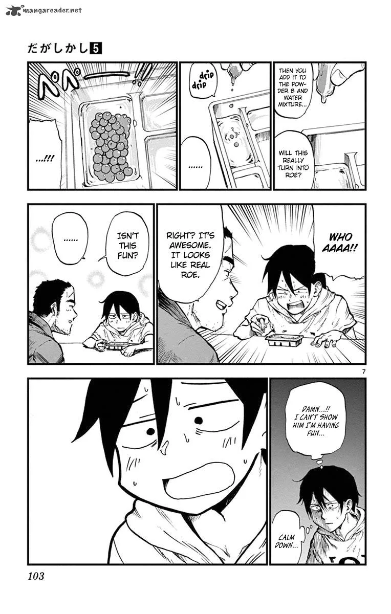 Dagashi Kashi Chapter 86 page 7