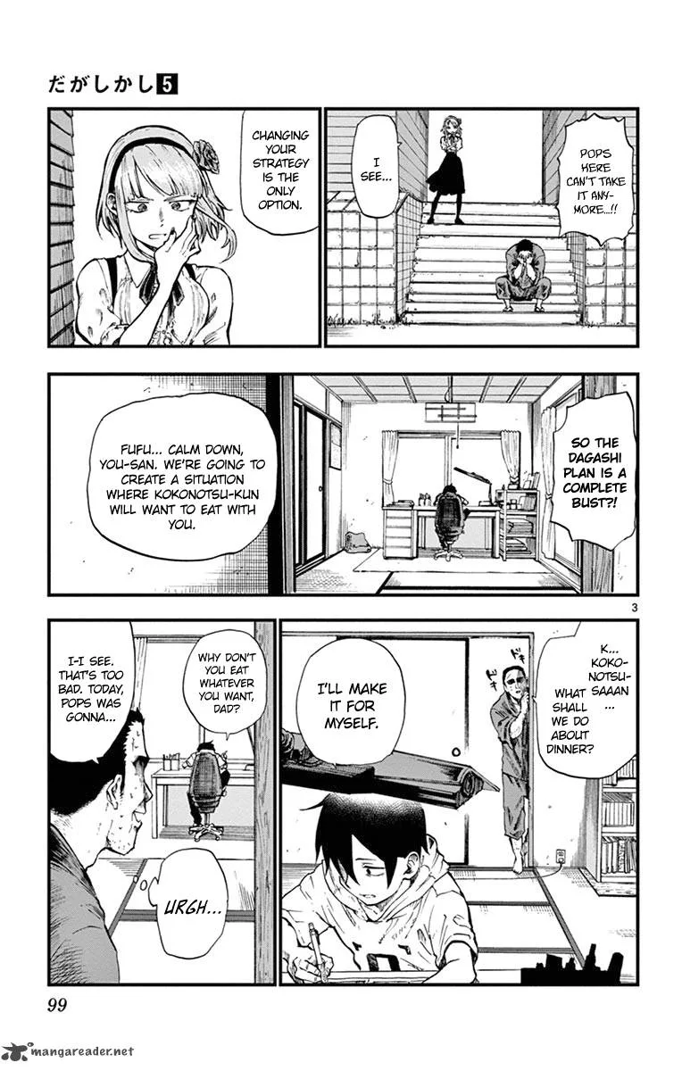 Dagashi Kashi Chapter 86 page 3