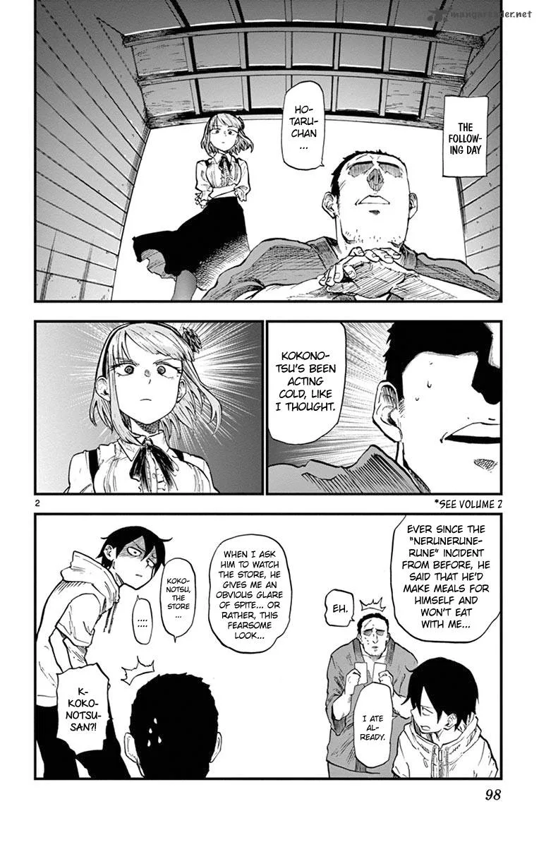 Dagashi Kashi Chapter 86 page 2