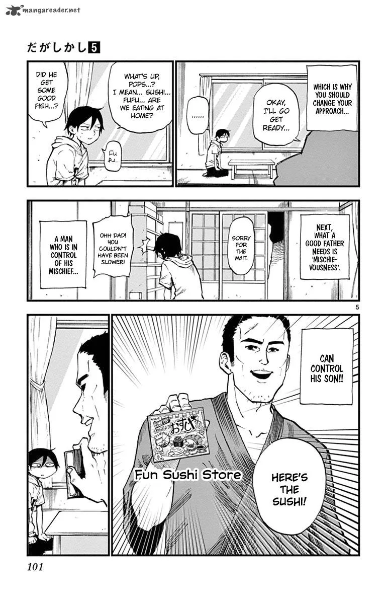 Dagashi Kashi Chapter 86 page 5
