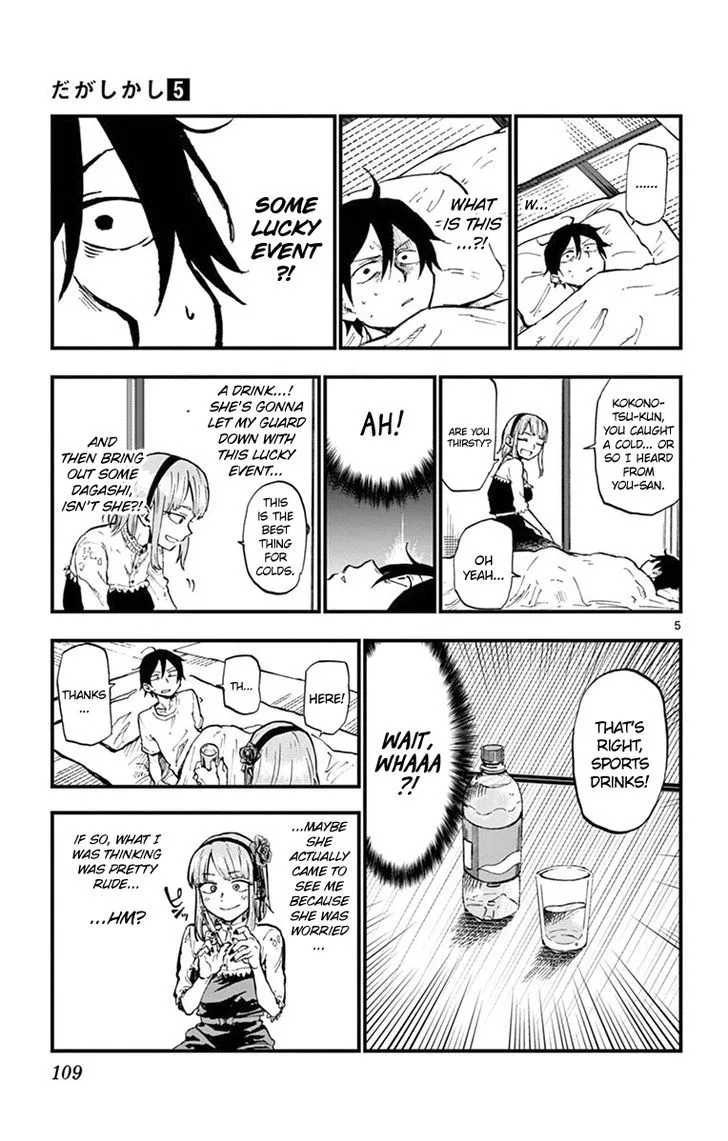 Dagashi Kashi Chapter 87 page 5