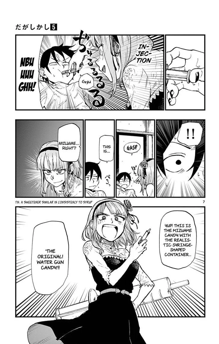 Dagashi Kashi Chapter 87 page 7
