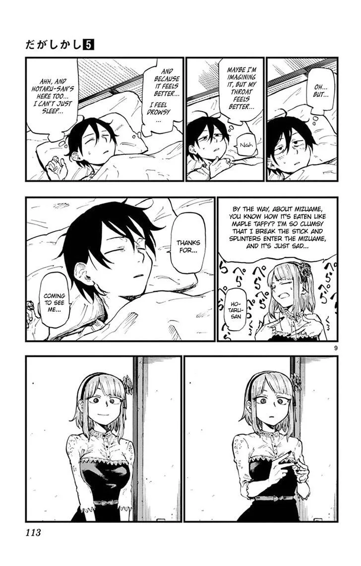 Dagashi Kashi Chapter 87 page 9