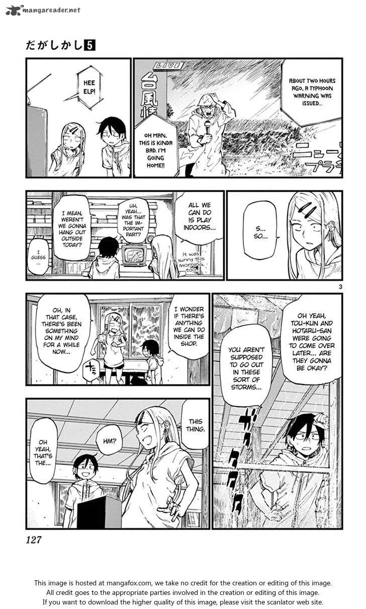 Dagashi Kashi Chapter 89 page 3