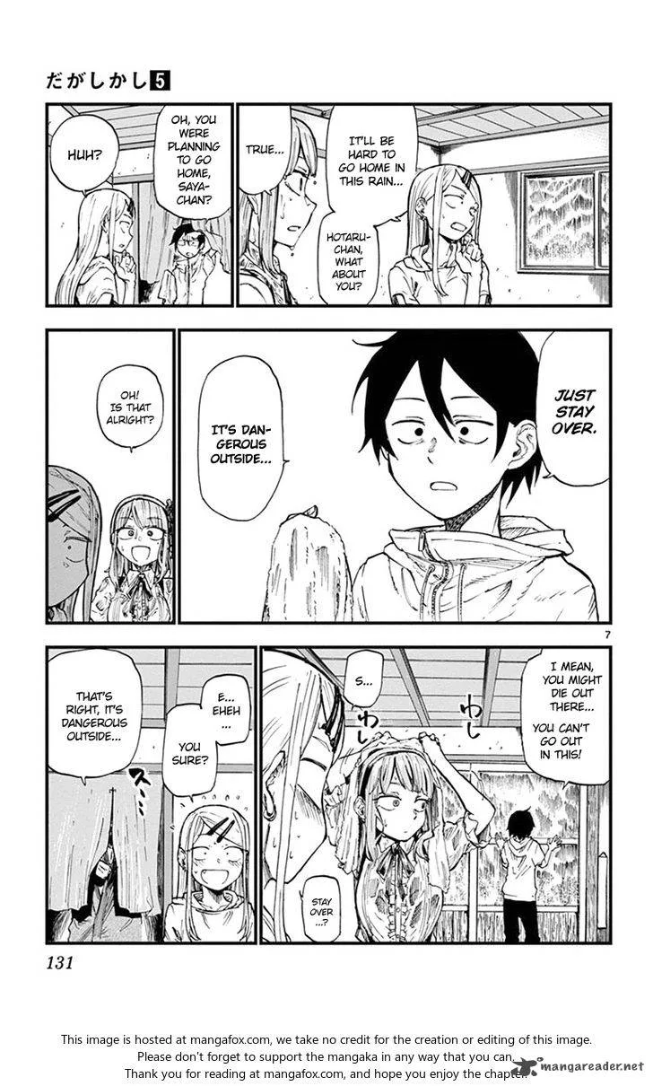 Dagashi Kashi Chapter 89 page 7