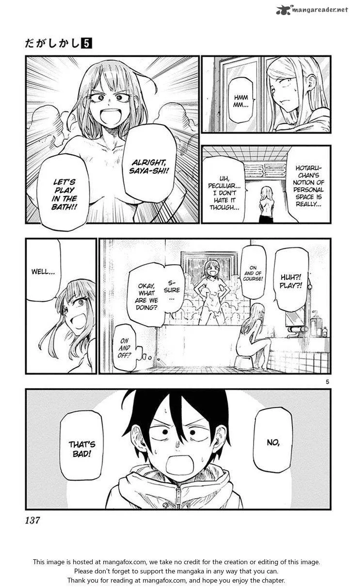 Dagashi Kashi Chapter 90 page 5