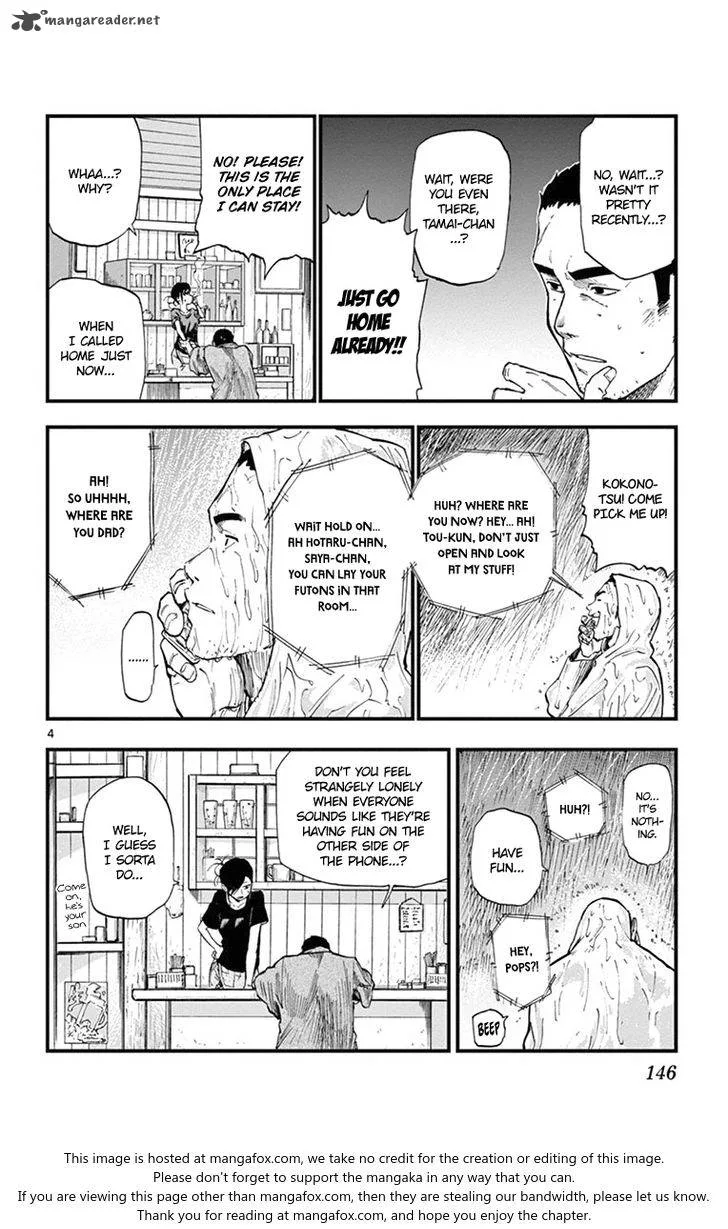 Dagashi Kashi Chapter 91 page 4